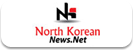 North Korean News